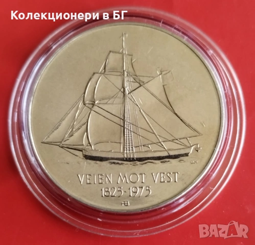 5 КРОНИ 1975 ГОДИНА - НОРВЕГИЯ /кораб/