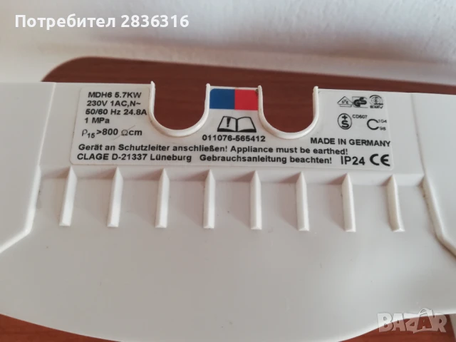 Clage MDH6  5.7kw, снимка 3 - Бойлери - 50982525