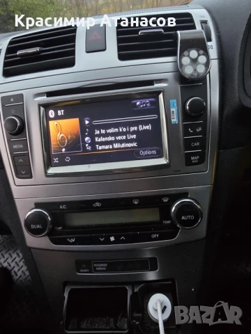 86140-05050. Радио навигация за Тойота Авенсис T27. 2012-2015г