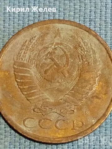 Стара монета 5 копейки 1981г. СССР рядка за КОЛЕКЦИЯ ДЕКОРАЦИЯ 27083, снимка 6 - Нумизматика и бонистика - 48217830