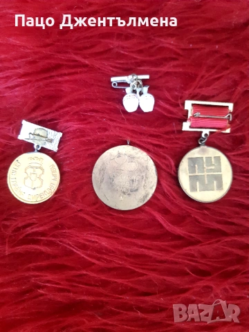 Ордени да колекция, снимка 2 - Антикварни и старинни предмети - 53871975