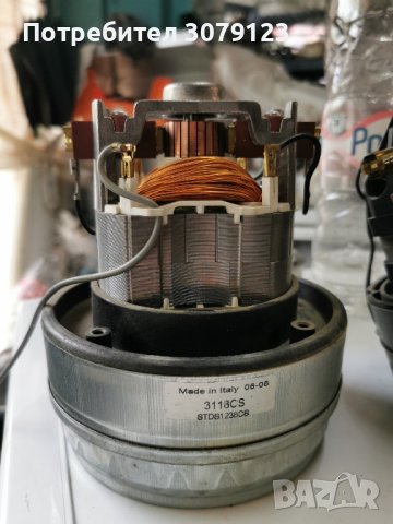 Двигател / Мотор / Вакум / Аметек 1200 w. за Miele, Hoover, Rowenta