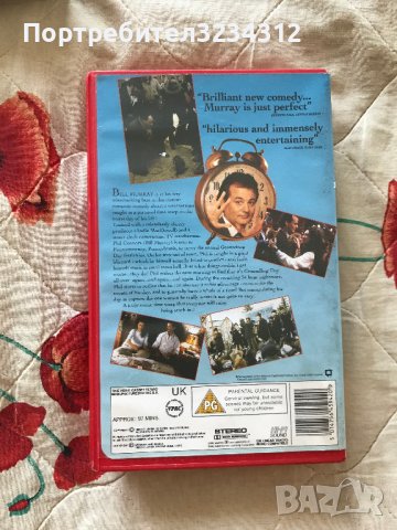 Видеокасета '' Groundhod Day ''  1993  VHS , снимка 2 - Други жанрове - 41339380