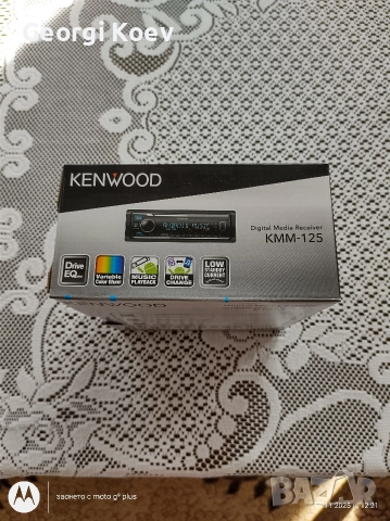 продавам радио за кола , снимка 5 - Радиокасетофони, транзистори - 52968852