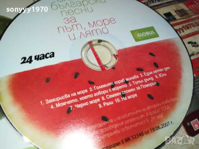 ПЕСНИ ЗА ПЪТ,МОРЕ И ЛЯТО-ЦД 2807251941, снимка 5 - CD дискове - 51171411