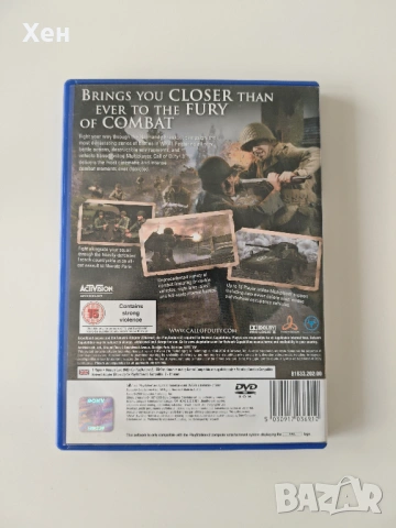 Call of Duty 3 PS2 Playstation 2, снимка 2 - Игри за PlayStation - 53807369