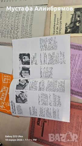 HOHNER FAVORİT 4, снимка 18 - Акордеони - 53142520