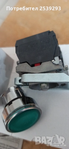 бутон XB4BW33B5