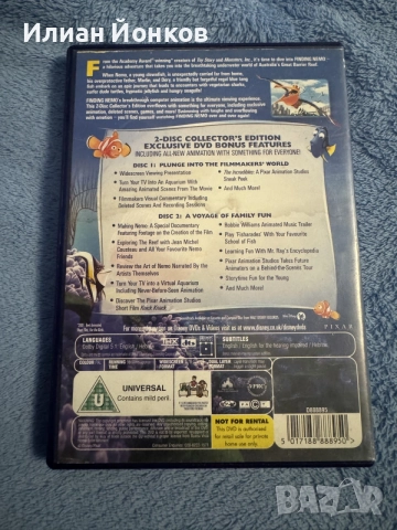 Finding Nemo 2 disc collectors edition dvd без бг субтитри , снимка 2 - DVD филми - 56237904