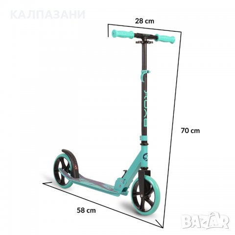 Тротинетка Storm тюркоаз, снимка 2 - Скутери и тротинетки - 40120571