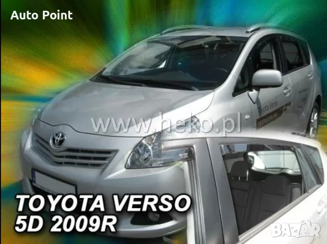 Ветробрани за TOYOTA VERSO (2009+) 4бр. предни и задни Неко