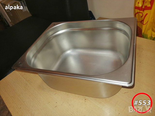 Продавам дълбока канта алпака 32.5/26.5/13.5см