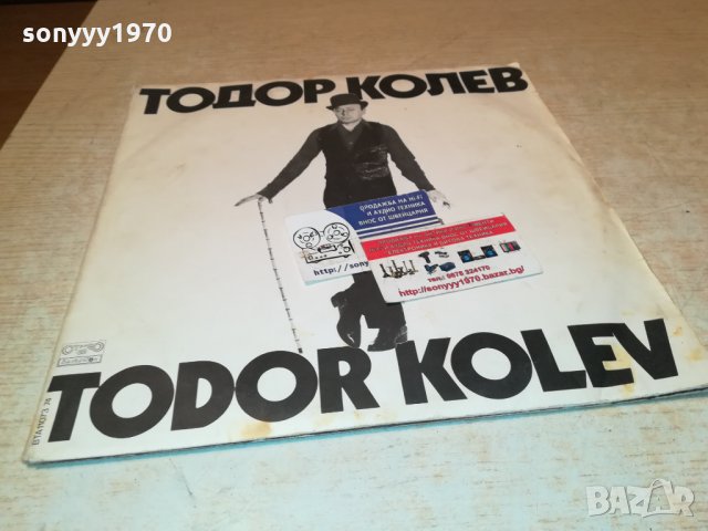 ПОРЪЧАНИ-ТОДОР КОЛЕВ 2 ПЛОЧИ 0711211938, снимка 3 - Грамофонни плочи - 34727323