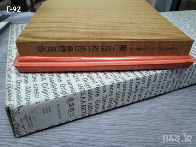 036129620F**NEU**VW**ВЪЗДУШЕН ФИЛТЪР **, снимка 4 - Части - 35985919