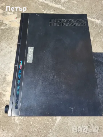 AIWA AD-WX707 със ЗАЩИТНОТО ФОЛИО НА КАПАКА, снимка 2 - Декове - 56270400