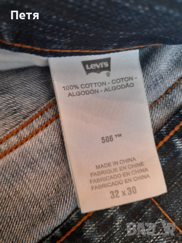 Мъжки дънки Levi Strauss , снимка 4 - Дънки - 36154412