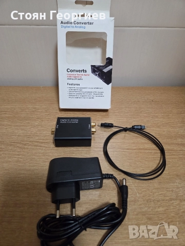 Цифрово-аналогов аудио конвертор (DAC)