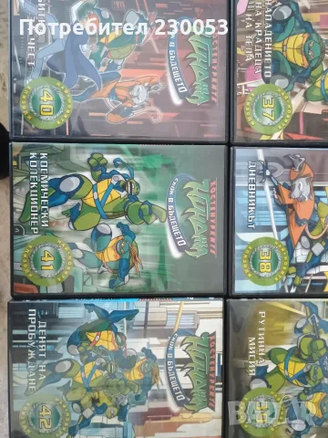 Костенурките нинджа -DVD дискове (цената е за всички дискове) , снимка 2 - Други - 55786604