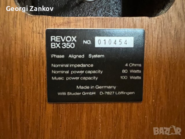 Revox BX 350, снимка 8 - Тонколони - 41690910