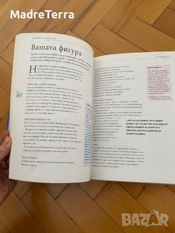 Облечени елегантно със стил и самочувствие Сузи Фо, снимка 6 - Други - 39279676