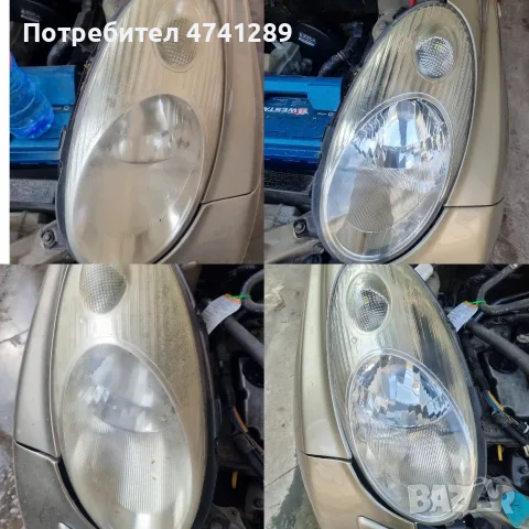 Външно полиране и запечатване на 2 броя фарове , снимка 3 - Полиране - 55974155