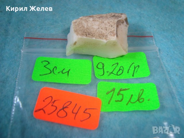 МЛЕЧЕН ОПАЛ - НАТУРАЛНО КЪСЧЕ МИНЕРАЛ САМОРОДЕН СКЪПОЦЕНЕН КАМЪК за КОЛЕКЦИЯ 25845, снимка 2 - Колекции - 35680352