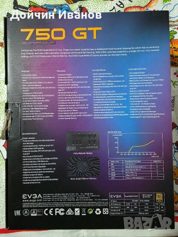 Геймърски компютър PC, снимка 9 - Геймърски - 53458143