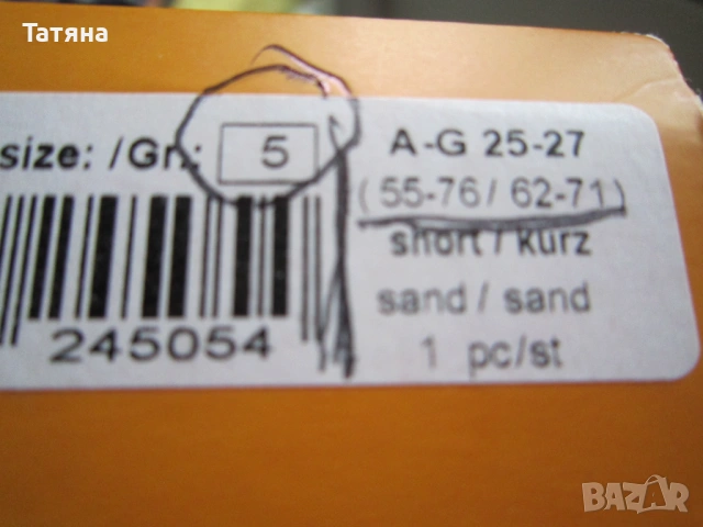 КОМПРЕСИВНИ ЧОРАПОГАЩИ  - MICRO     и  ЧОРАПИ за мъже и жени RELAXSAN -ITALI, снимка 16 - Дамски чорапи - 47169009