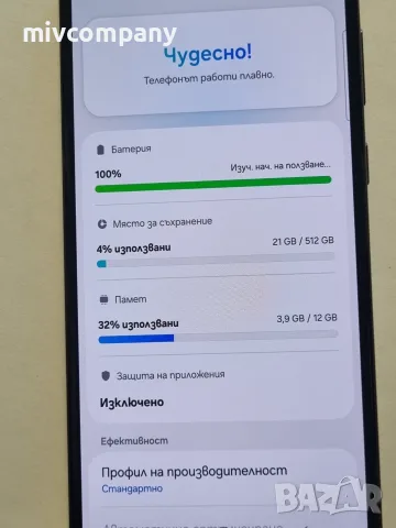 Samsung Galaxy S23 Ultra 512/12GB, снимка 2 - Samsung - 55962786