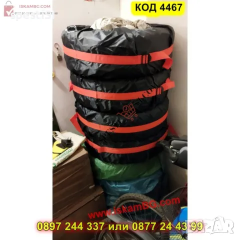 Kалъфи за гуми комплект 4 броя - КОД 4467, снимка 9 - Аксесоари и консумативи - 49958608