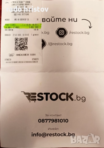 Саундбар/Creative Stage V2 Soundbar High Performance , снимка 4 - Аудиосистеми - 52692924