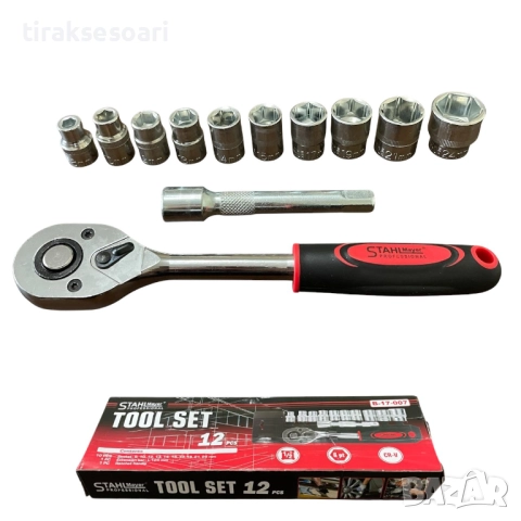 Комплект тресчотка с вложки STAHLMAYER – 12 части, 1/2", Cr-V, удължител 125 мм