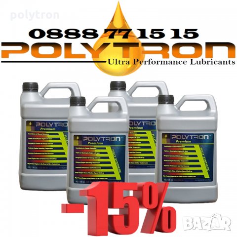 Промоция 68 - POLYTRON SAE 5W30 - Синтетично моторно масло - интервал на смяна 50 000км. - 4x4л., снимка 1