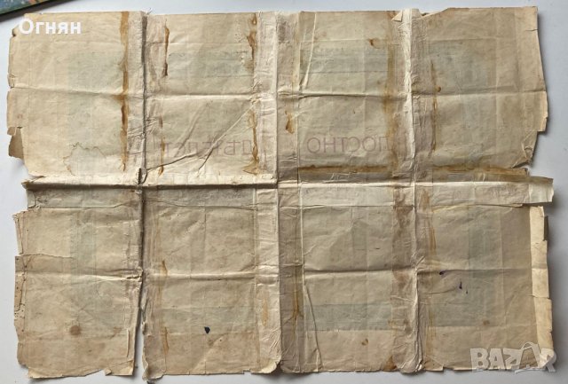 Зрелостно свидетелство Държавно земеделско училище с.Садово 1922, снимка 2 - Антикварни и старинни предмети - 34481198