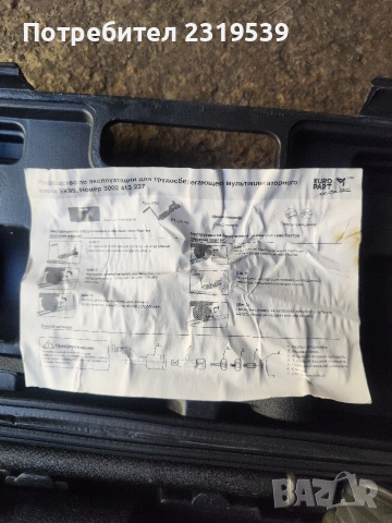 Механичен редукторен гайковерт (тип „маткап“), снимка 3 - Други инструменти - 53562541