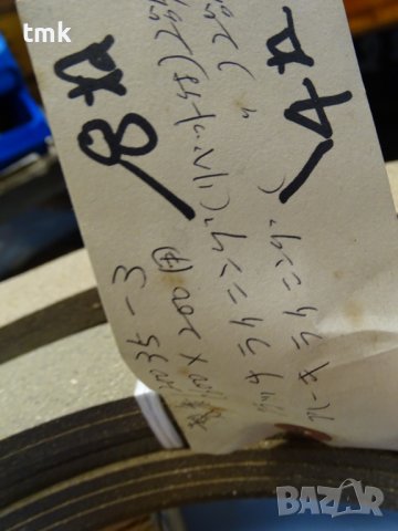 Феродо за прахово-формовъчна преса YUSHIZUKA PCH-400, снимка 7 - Резервни части за машини - 39050709