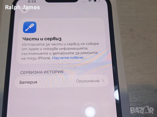 iPhone 14 Plus 5G 128 GB Midnight, снимка 6 - Apple iPhone - 52589681