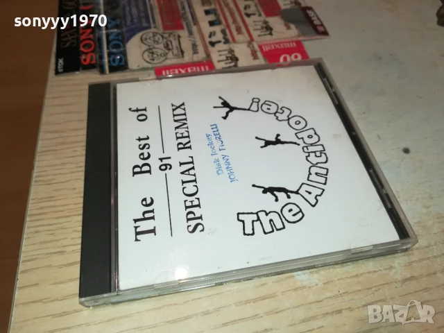 megamix 91 cd 2406250955, снимка 4 - CD дискове - 50777994