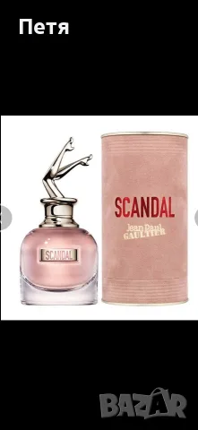 Парфюм Scandal Jean Paul Gaultier