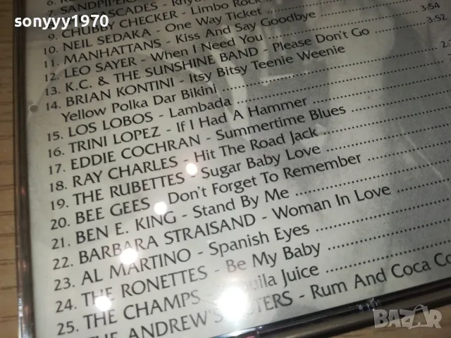 EVERGREEN CD 0612241722, снимка 12 - CD дискове - 48251693