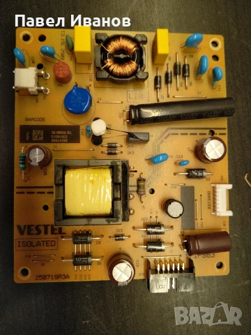 Работещи платки за Telefunken 32HB4100 (17MB140TC и 17IPS63), снимка 5 - Части и Платки - 53536094