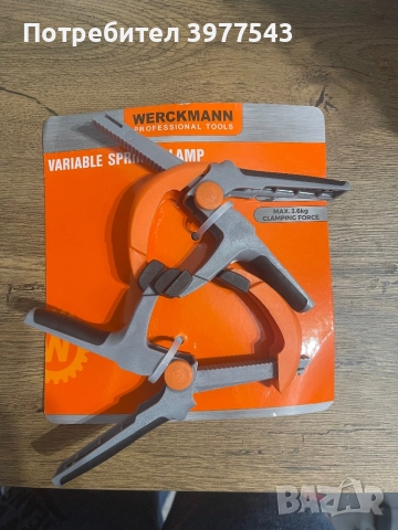 Комплект регулируеми пружинни скоби Werckmann, Многоцветен