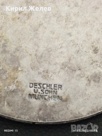 РЯДЪК ПЛАКЕТ 1960г. ГЕРМАНИЯ "ГОСПОДИН зад ВОЛАНА" за КОЛЕКЦИЯ 30118, снимка 6 - Антикварни и старинни предмети - 51329220