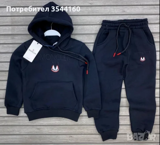 Детски комплект Moncler за момчета