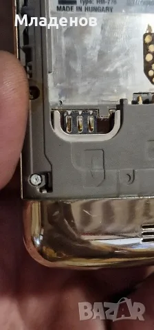 Златиста Нокиа . Нокия . Nokia ., снимка 8 - Nokia - 55891588