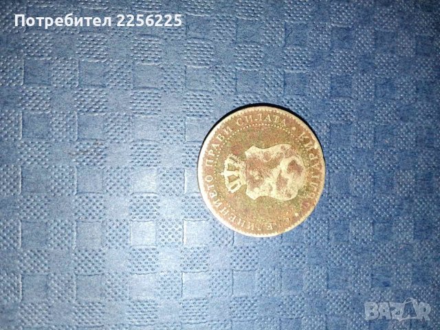 5 стотинки 1888 година, снимка 2 - Нумизматика и бонистика - 41871888
