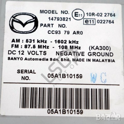 CD плеър Mazda 5 (I) 2005-2010 ID: 112837, снимка 2 - Части - 42517485