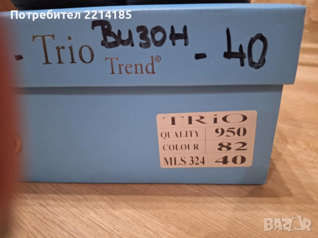 Дамски боти , снимка 6 - Дамски боти - 52505031