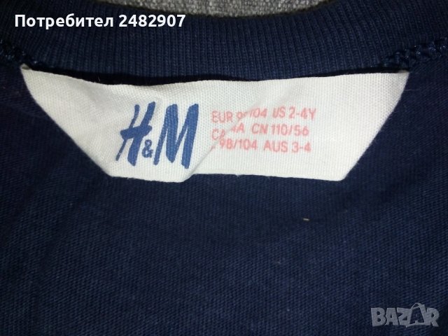 Детска тениска "H&M" , снимка 5 - Детски тениски и потници - 39679320