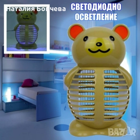 UV лампа против насекоми, Електрическа/ Цвят: Зелен/ 220 V, снимка 8 - Други - 53382347